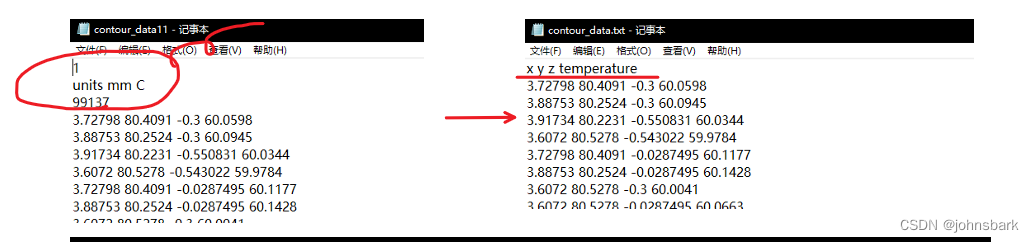 Icepak导出数据修改方式